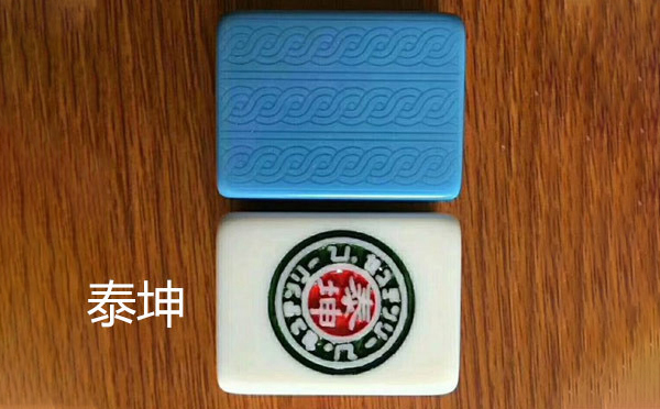 从文化传承到智力竞技：轮台麻将的多维价值探析